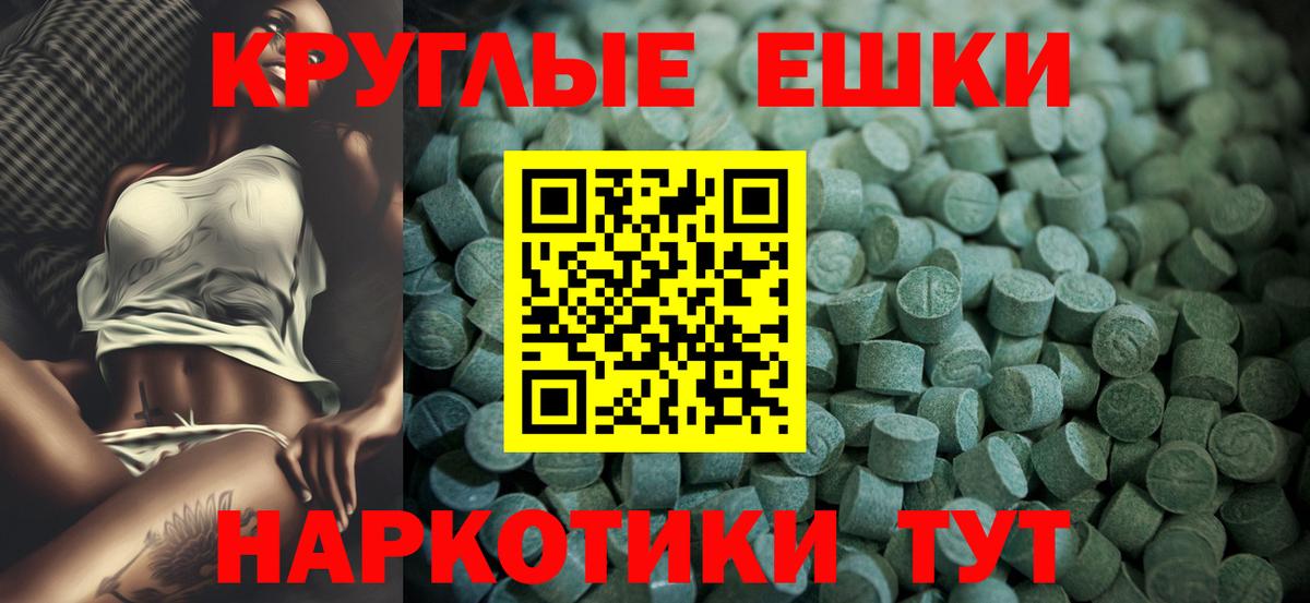 Ecstasy 300 mg Острогожск