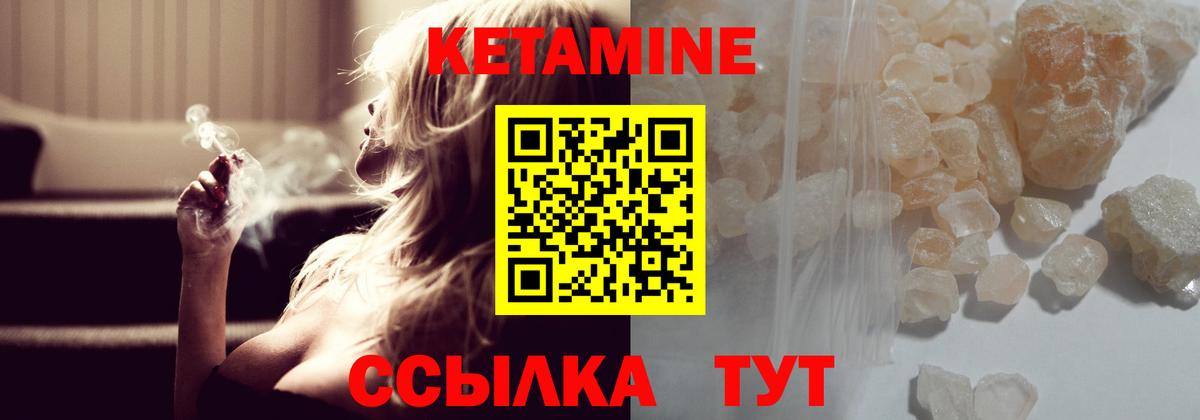 ссылка на мегу зеркало  КЕТАМИН ketamine  Вход с VPN  КЕТАМИН VHQ  Острогожск 