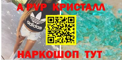 меф Будённовск