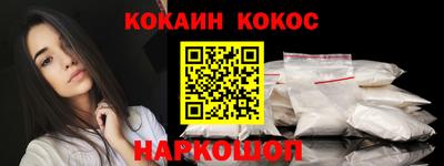 меф Будённовск