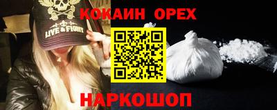 меф Будённовск