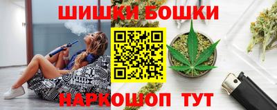 каннабис Бугуруслан