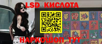 меф Будённовск