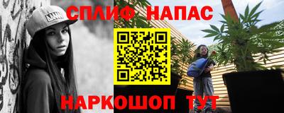 каннабис Бугуруслан