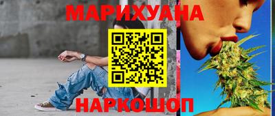 каннабис Бугуруслан