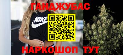 каннабис Бугуруслан