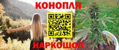каннабис Бугуруслан