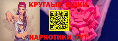 каннабис Бугуруслан