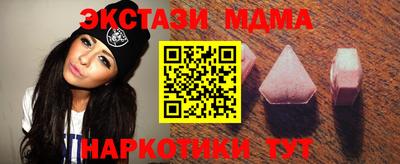 меф Будённовск