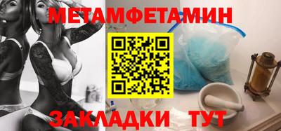 гашик Железноводск