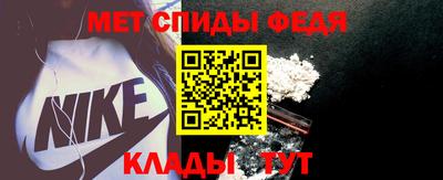 меф Будённовск