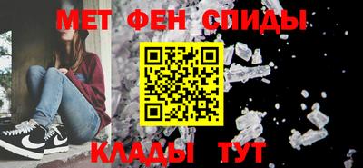 меф Будённовск