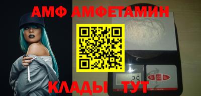 кокаин VHQ Железногорск