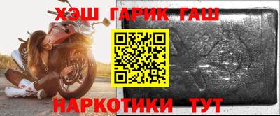 каннабис Бугуруслан