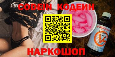 меф Будённовск