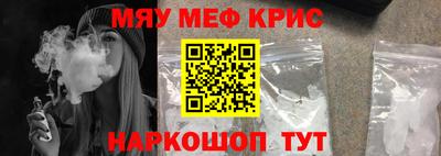 первитин Ефремов