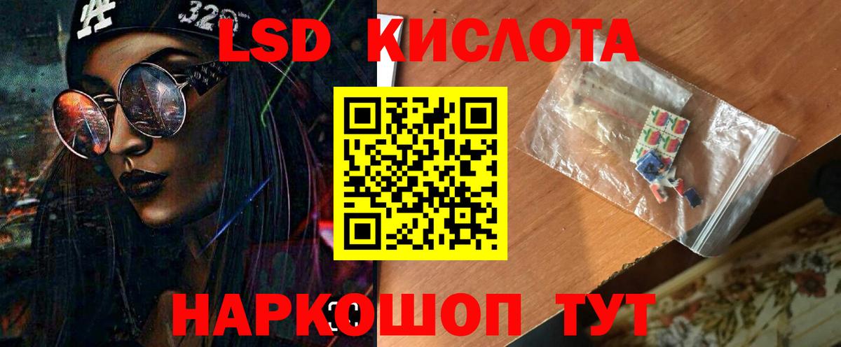 Острогожск  ЛСД экстази кислота  Вход с VPN  ЛСД экстази кислота 