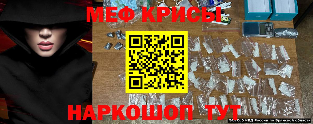 МАРИХУАНА  Вход с VPN  Альфа ПВП СОЛЬ   ГАШИШ  Острогожск  Кокаин  Гашиш  Мефедрон кристаллы  Конопля 