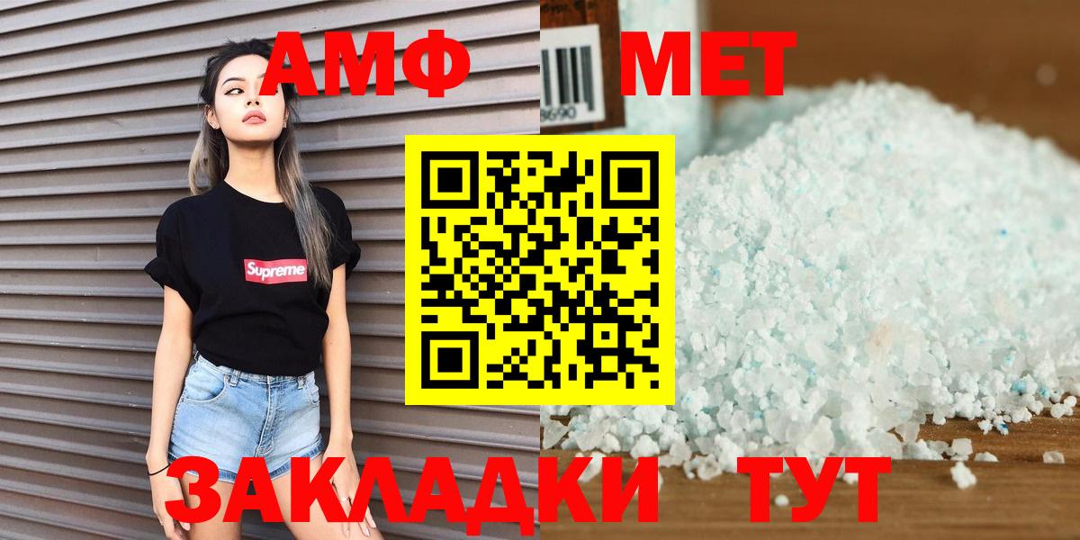 Метамфетамин Methamphetamine Острогожск