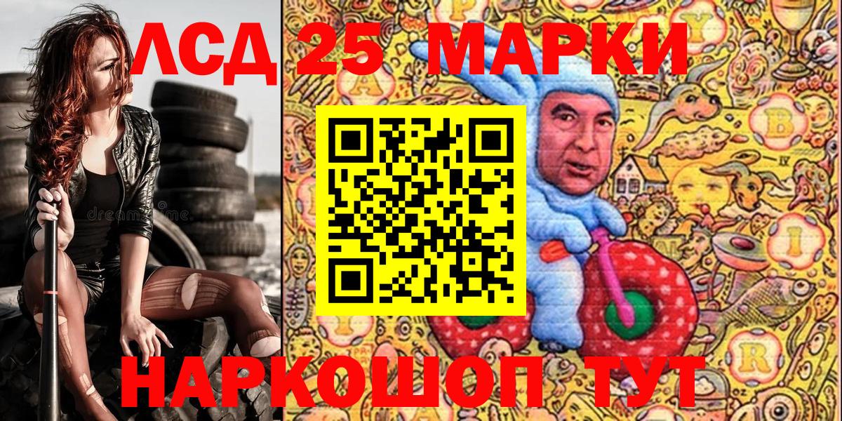Марки N-bome 1,5мг Острогожск