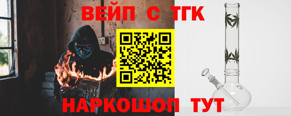 Марихуана Острогожск
