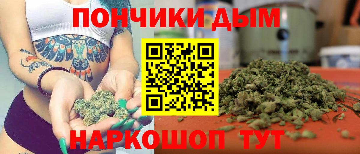 Бошки марихуана ГИДРОПОН Острогожск